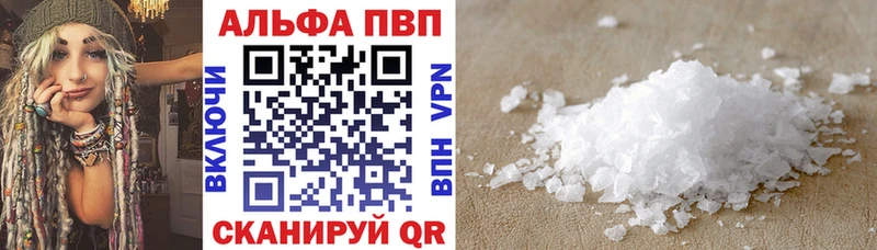 А ПВП мука Бабушкин