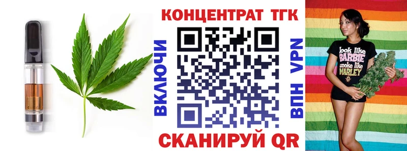 Cannafood марихуана  мега как войти  Бабушкин 