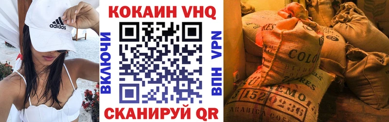 КОКАИН Боливия blacksprut зеркало Бабушкин