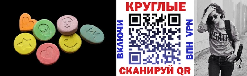 Экстази 300 mg  даркнет сайт  Бабушкин 