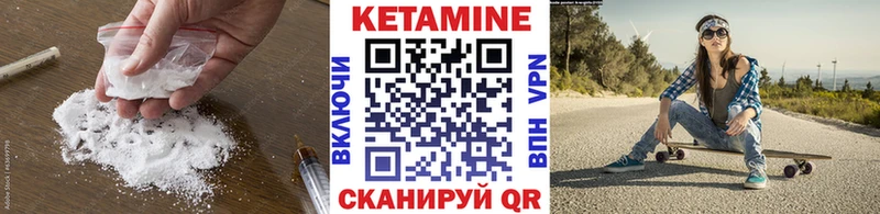 Кетамин VHQ цены наркотик Бабушкин