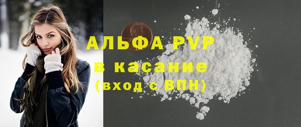 индика Алексеевка