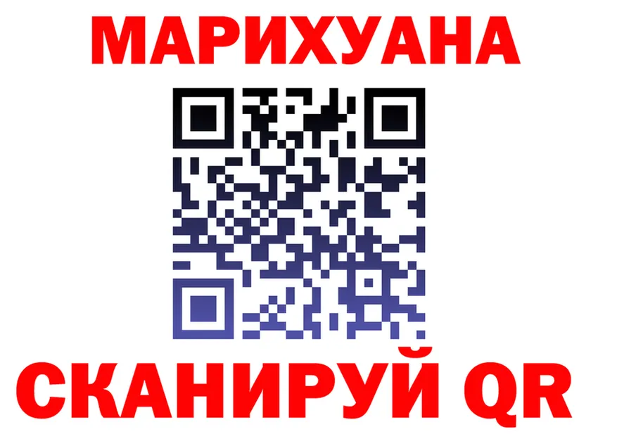 Кетамин VHQ зеркало площадка МЕГА Бабушкин