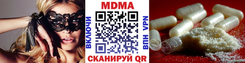 MDMA кристаллы  где найти наркотики  Бабушкин 