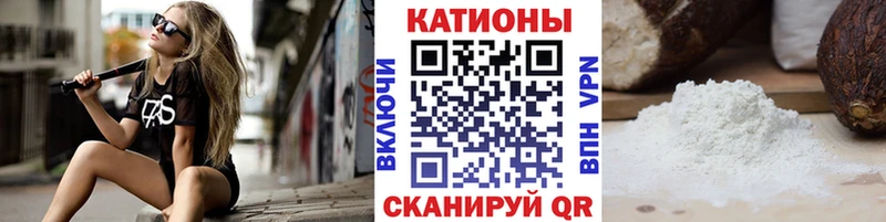 купить наркотик  Бабушкин  МЕФ мука 