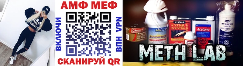 МЕТАМФЕТАМИН пудра  Бабушкин 