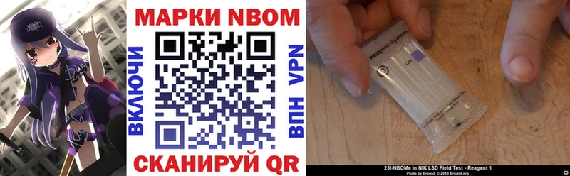 площадка как зайти Бабушкин Марки N-bome 1500мкг