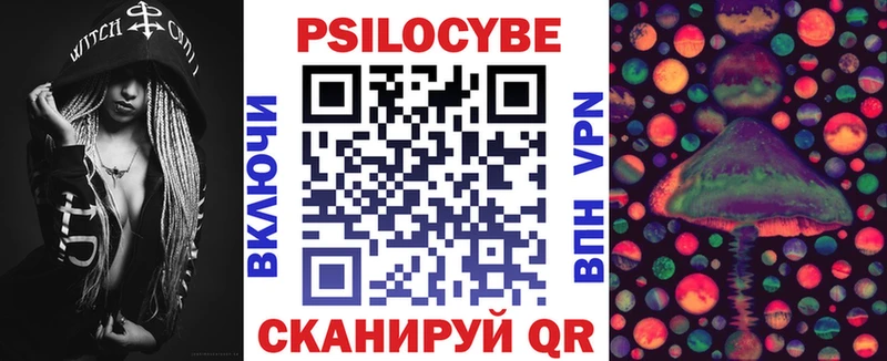 как найти закладки  Бабушкин  Псилоцибиновые грибы ЛСД 